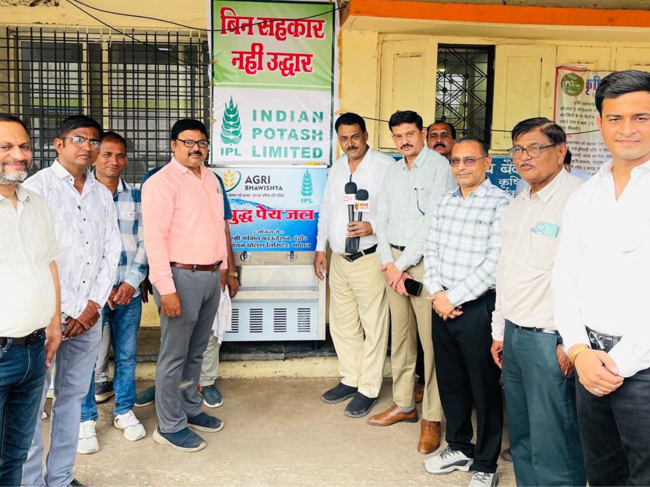 Sehkarikta sangkoshti indore with godown incharge (6)