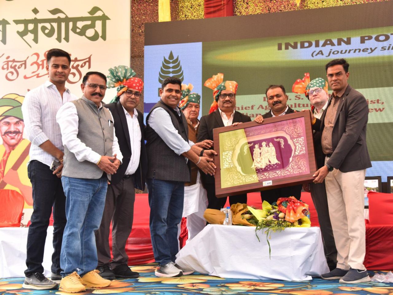 agri bhawishya (5)